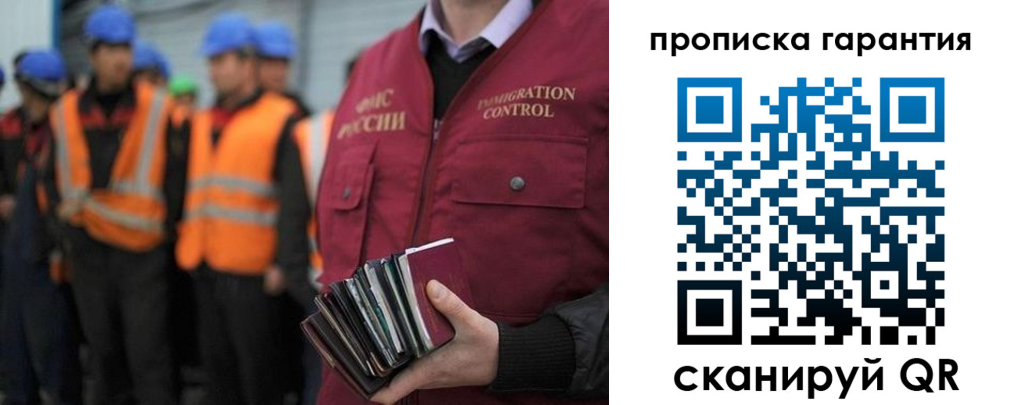 форма 3 в Пензенской области